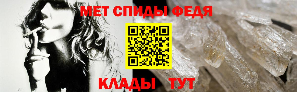 Amphetamine  АМФЕТАМИН  Вход с VPN  Amphetamine Premium  Можайск 