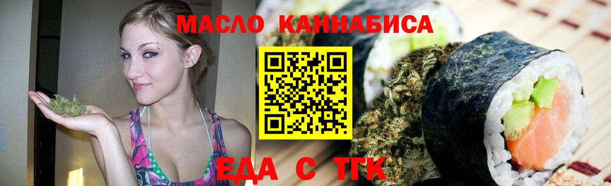 Можайск  Canna-Cookies конопля  Вход с VPN 