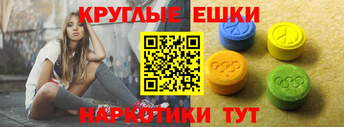 Можайск  Вход с VPN  Купить наркотик  Бошки Шишки  Мефедрон  Мефедрон кристаллы  ГАШ  Кокаин  КЕТАМИН 