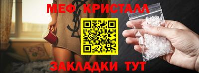эйфоретик Заводоуковск