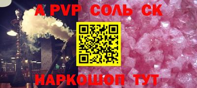 наркотики Жуковский