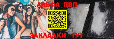 наркотики Жуковский