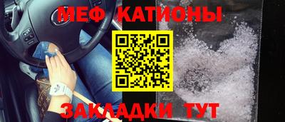 эйфоретик Заводоуковск