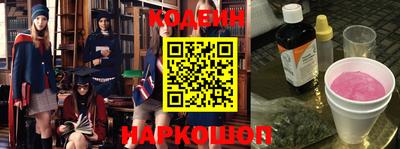 наркотики Жуковский