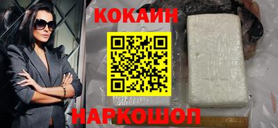 эйфоретик Заводоуковск