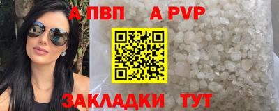 эйфоретик Заводоуковск