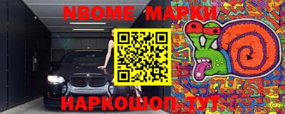 наркотики Жуковский