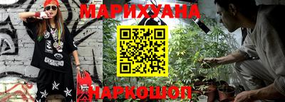 эйфоретик Заводоуковск