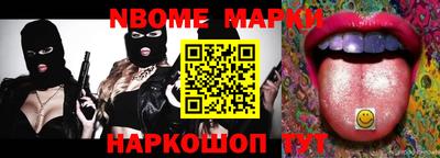 наркотики Жуковский