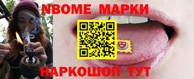 наркотики Жуковский