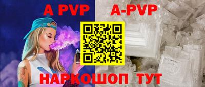 эйфоретик Заводоуковск