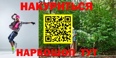 эйфоретик Заводоуковск