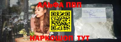 эйфоретик Заводоуковск