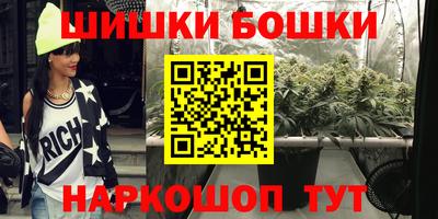 наркотики Жуковский