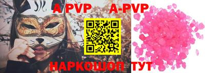 эйфоретик Заводоуковск