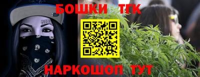 наркотики Жуковский