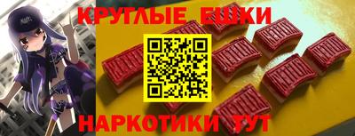 наркотики Жуковский