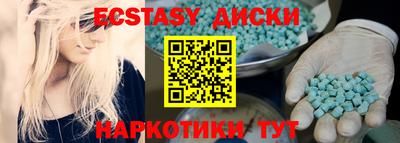 эйфоретик Заводоуковск