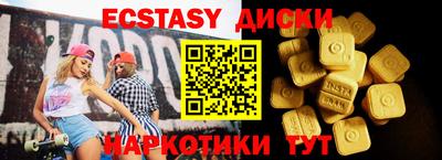 эйфоретик Заводоуковск