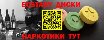 мдма Заволжье