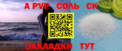 мдма Заволжье
