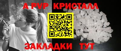 наркотики Жуковский