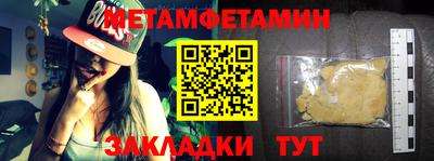 эйфоретик Заводоуковск