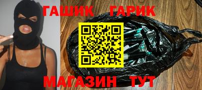 наркотики Жуковский