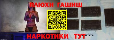 наркотики Жуковский