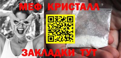 наркотики Жуковский