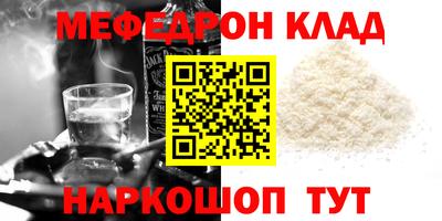 наркотики Жуковский