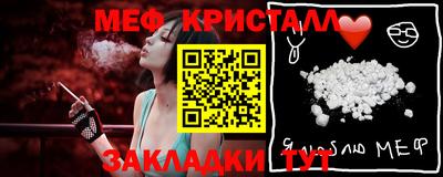 эйфоретик Заводоуковск