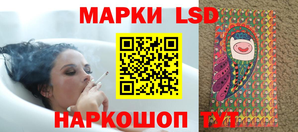 LSD-25 экстази кислота  Вход с VPN  Можайск 