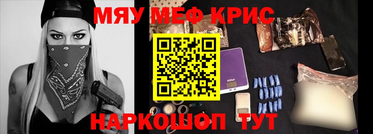  Кокаин Можайск