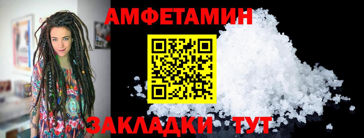 Первитин винт  Вход с VPN  Можайск 