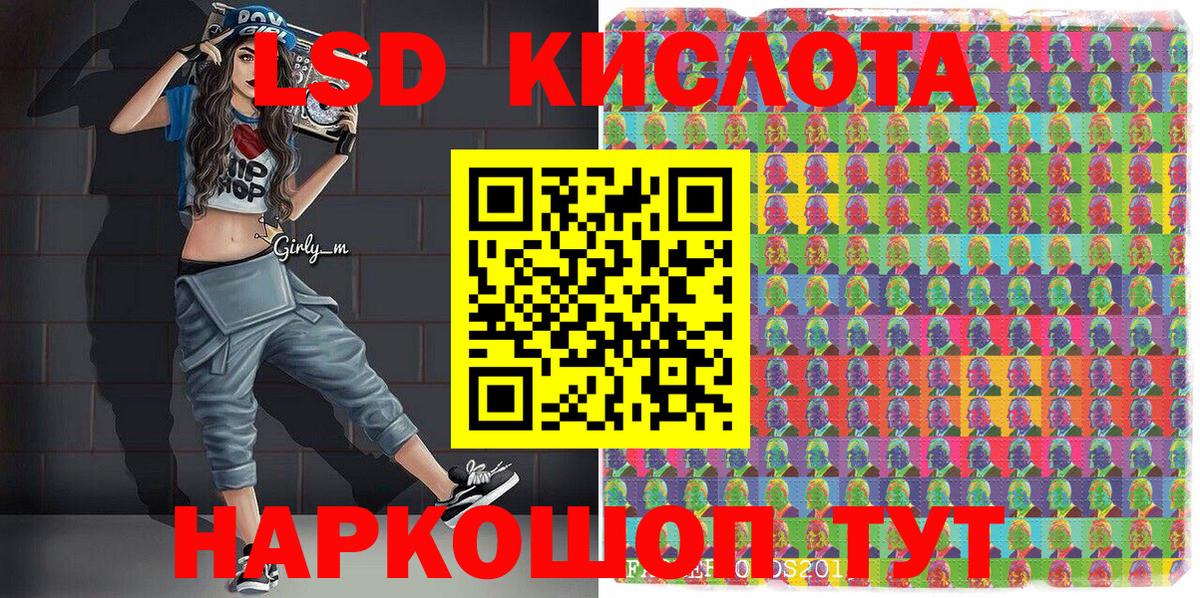 Можайск  Марки N-bome 1500мкг  Вход с VPN 