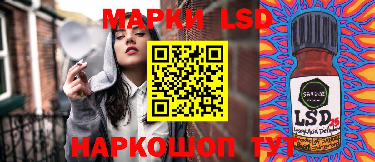 Марки N-bome 1,8мг Можайск