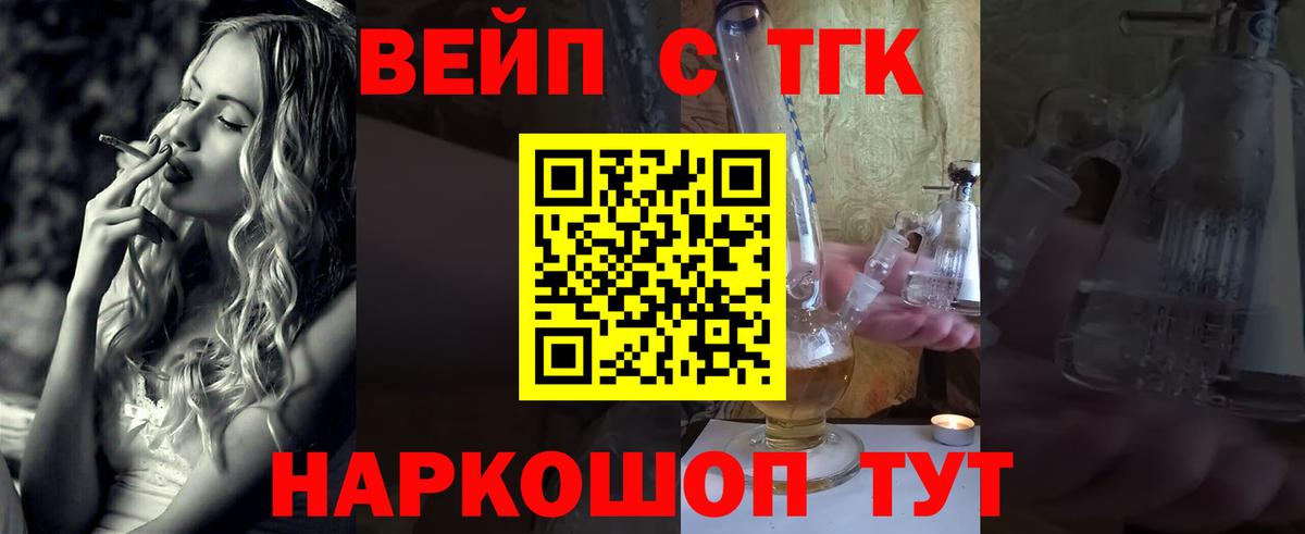 Дистиллят ТГК Wax Можайск